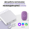 Миниатюра фото встраиваемый светильник с пульт ду/tuya smart life novotech brillo 359872 черный | 220svet.ru